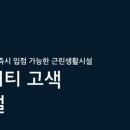 e편한약국 이미지