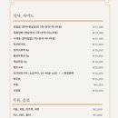 학주스시