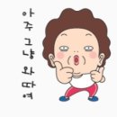 건강마을온누리약국 이미지