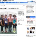 전국소년체전 및 문체부장관기 육상경기 메달 획득 이미지