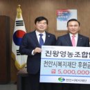 진왕영농조합법인 이미지