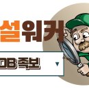 홍문빌딩 이미지