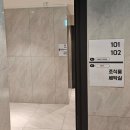 의림대로 | 제천 [호텔포그난] 스타일러부터 객실 정수기까지? 짱 편했던 내돈내산 추천후기