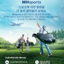 MHsports - 해외레저스포츠 관람/참여 이미지