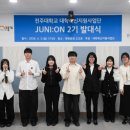 이 시대의 인문학 2기 이미지