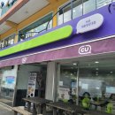 씨유 세종영상대점 이미지