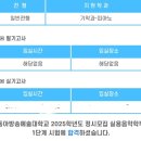 대구서울예술음악학원 이미지