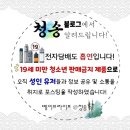 엘프바 아이스킹 프로 소개와 딸기키위/파인애플 아이스 사용 후기