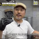 송도로320번길 | [생활의 달인 광주 단팥빵] 대한민국 기능장이 구워내는 역대급 인생 단팥빵, 광주 '피낭시에제과점'