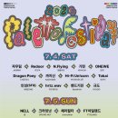2026년 05월 - 5월 날씨 참 좋다🍀