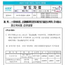 주식회사 신영 이미지
