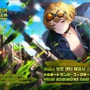 입혔다고 한남들이 광광댔던 림버스 컴퍼니 게임 <b>구글</b>별점