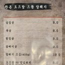 신정축산 이미지