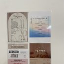 아르드뽀스킨케어&바디 이미지