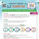 인천광역시여성복지관 이미지