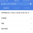 솔이식당