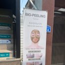 민트테라피 네이버블로그