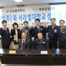 태광중기공업