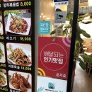 탕화쿵푸 이미지