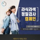 밝은세상의원 이미지