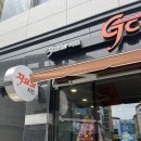 지코바연경점
