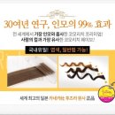 헤어가나 이미지