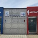 저두 선착장 공중화장실 네이버블로그