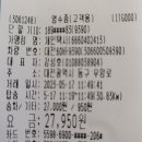 일과1교차로 1 이미지