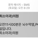 한사랑소아과의원 이미지