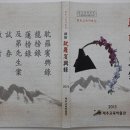 용방록 티스토리