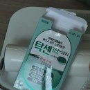 우재한의원 | 후두하근 통증 마사지 (꼬옥보세요ㅜㅜ)