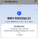 대관 무인키즈카페 우리끼리 꿈꾸는 마을 고양시향동점 내돈내산후기