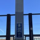 하이펜션 | 경주 감포 하이펜션 내돈내산 솔직후기 침대에서도 일출 해돋이 보이는 바다뷰 숙소