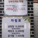해장국 설렁탕 이미지