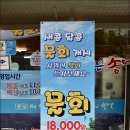 경기도 수원시 장안구 조원로111번길 이미지