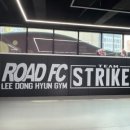 키즈mma짐 이미지