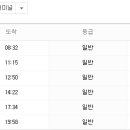 임실공용버스터미널 이미지