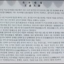 2020년 5월 20일(수) 빛고을새즈믄산악회 정기산행안내 저도(대통령별장,청해대탐방)(거제시) 이미지