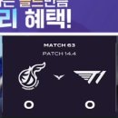 KDF vs T1 1세트 밴픽 이미지