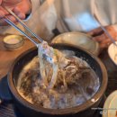 행복담 | [ 광주 대의동맛집 ] 행복담 / 광주 크림순대국밥 맛집 웨이팅 후기