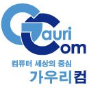 잉크충전 - 양천구 목동로 173 | 잉크충전