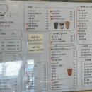 가유카페 화성시청점