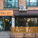 면뽑는남자 | 제주 이도이동 맛집 '면뽑는남자' 후기