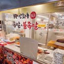 방신전통시장 | 서울 강서구 방화동 방신전통시장 족발 맛집, 방화동 최고 족발 탐방 후기. ft.미니족 3개 ₩12,000