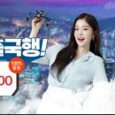 인터넷투어 이미지