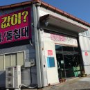 한일종합가구 이미지