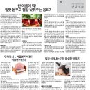 [ 하와이 교차로 :: 2023년 8월 12일(토) ] 구인/구직, 벼룩시장, 렌트, 부동산, 매매, 한인 지역광고등.. 이미지