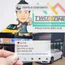 은정커텐 네이버블로그