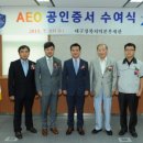 삼금공업주식회사 헤럴드경제