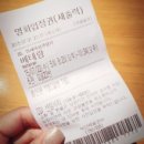 팜므슈 이미지